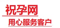 铁锋捐卵试管助孕机构-代媽网